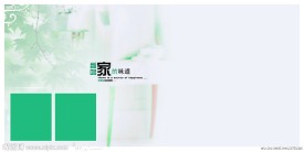 快乐童年 幸福生活
