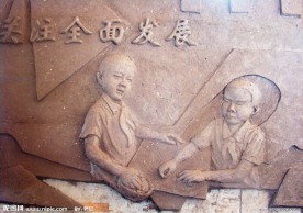 虹口三小浮雕泥塑