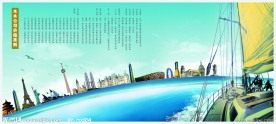 世界建筑展板