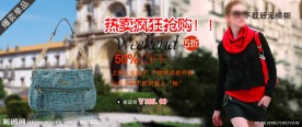 淘宝装修广告