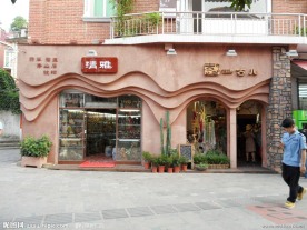 标志性建筑物