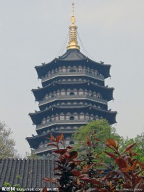 雷峰塔