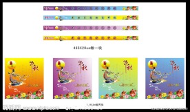 中秋布置柱