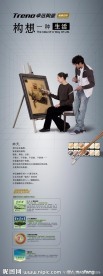 卓远陶瓷X展架