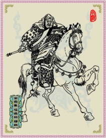 天究星 没遮拦 穆弘