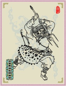 天暴星 两头蛇 解珍