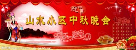 舞台背景素材