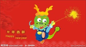 2012贺卡