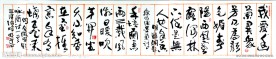我爱幽兰