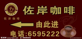 指示牌