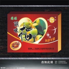 话梅包装设计