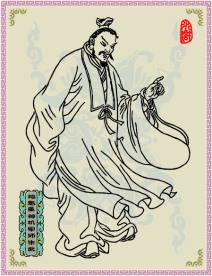 地魁星 神机军师 朱武