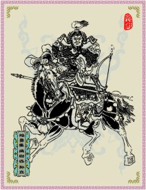 地勇星 病尉迟 孙立