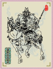 地雄星 井木犴 郝思文