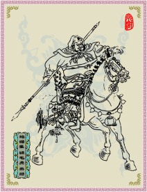 地强星 锦毛虎 燕顺