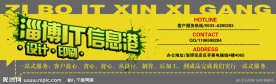 广告公司名片模版