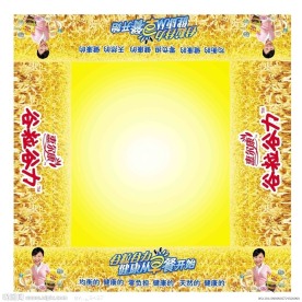 2011年谷粒谷力商场地贴
