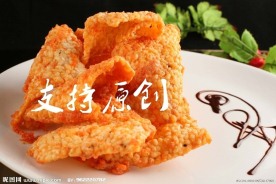 咸蛋黄锅巴