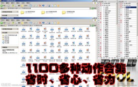 ps字体动作大全