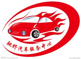 汽车标志
