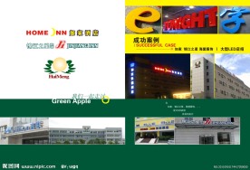 广告公司画册内页