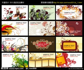 名片 卡片 矢量花纹 底纹素材