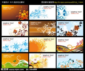 名片 卡片 矢量花纹 底纹素材