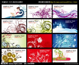 名片 卡片 矢量花纹 底纹素材