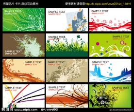 名片 卡片 矢量花纹 底纹素材