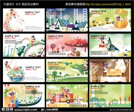 名片 卡片 矢量花纹 底纹素材