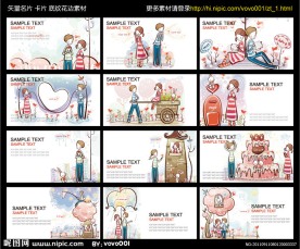 名片 卡片 矢量花纹 底纹素材
