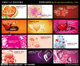 名片 卡片 矢量花纹 底纹素材