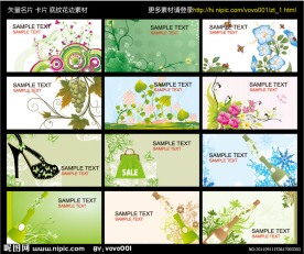 名片 卡片 矢量花纹 底纹素材