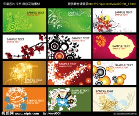 名片 卡片 矢量花纹 底纹素材