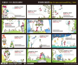 名片 卡片 矢量花纹 底纹素材