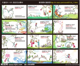 名片 卡片 矢量花纹 底纹素材