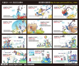 名片 卡片 矢量花纹 底纹素材