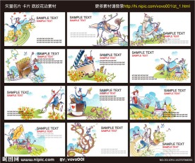 名片 卡片 矢量花纹 底纹素材