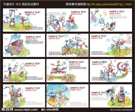 名片 卡片 矢量花纹 底纹素材