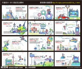 名片 卡片 矢量花纹 底纹素材