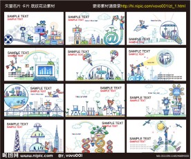 名片 卡片 矢量花纹 底纹素材