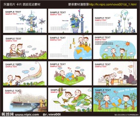 名片 卡片 矢量花纹 底纹素材