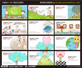 名片 卡片 矢量花纹 底纹素材