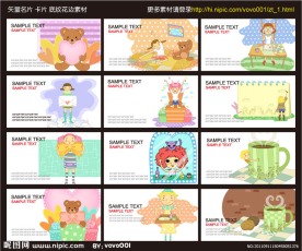 名片 卡片 矢量花纹 底纹素材