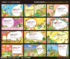 名片 卡片 矢量花纹 底纹素材