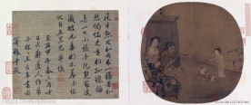 骷髅幻戏图