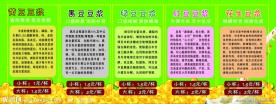 现磨豆浆价目表