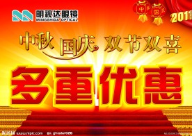 促销吊旗