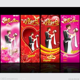 婚庆展板