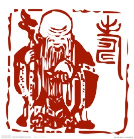 寿篆体